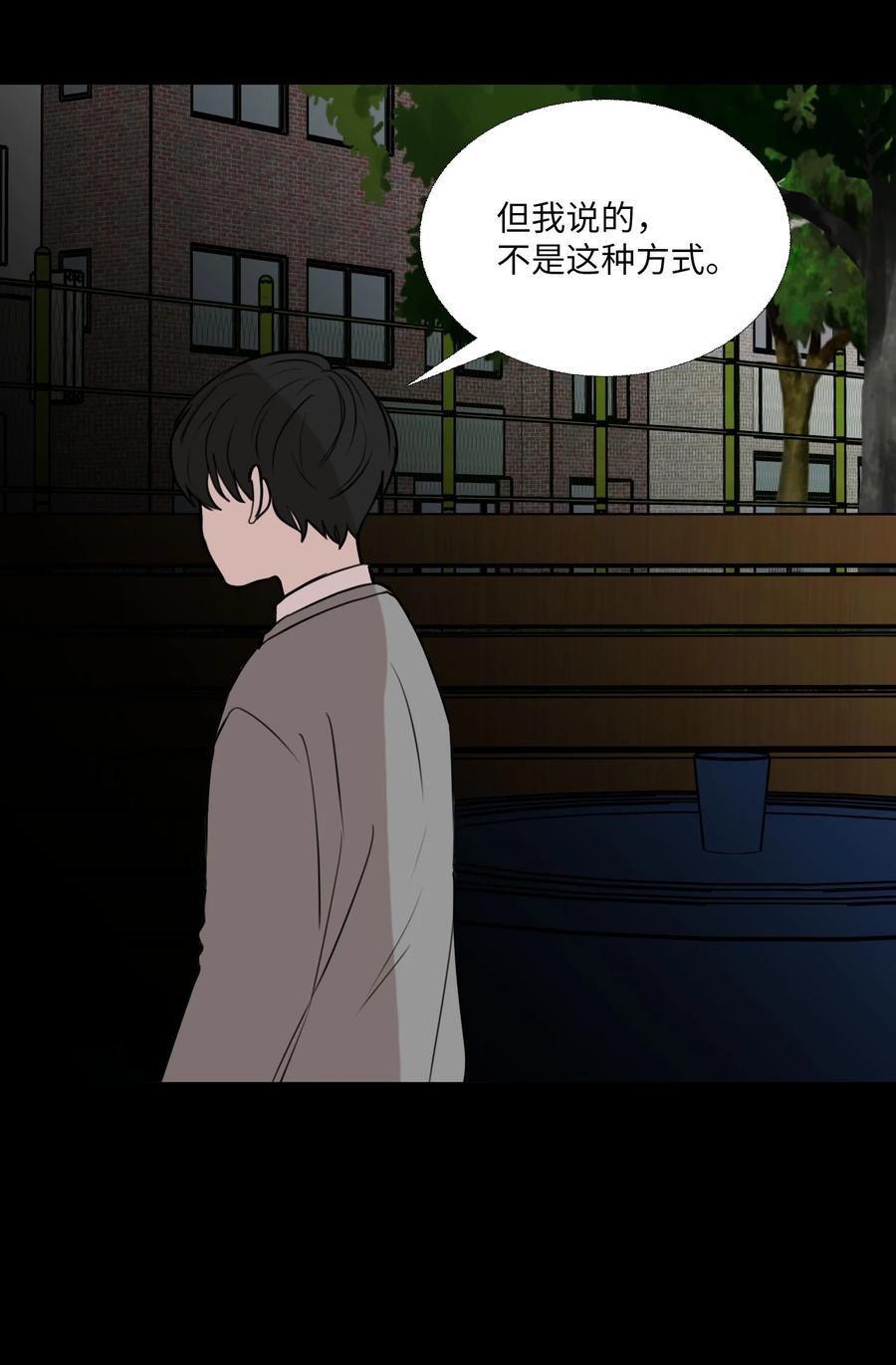 76 孤立32