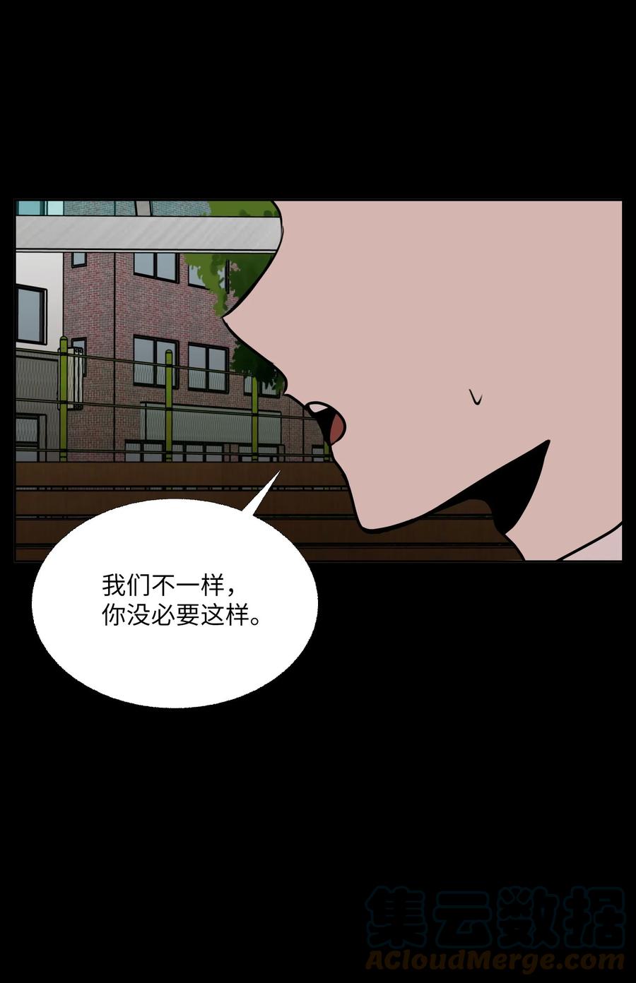 76 孤立33