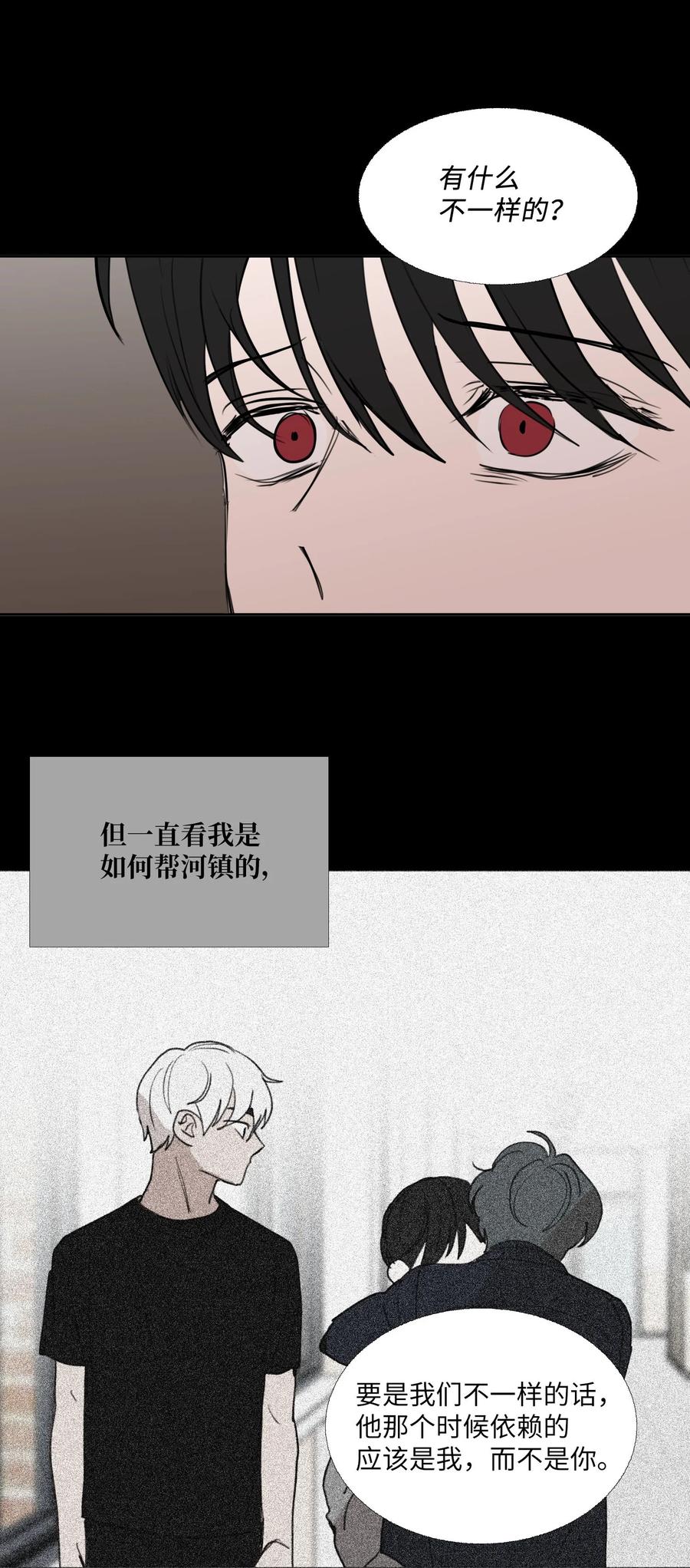 76 孤立35