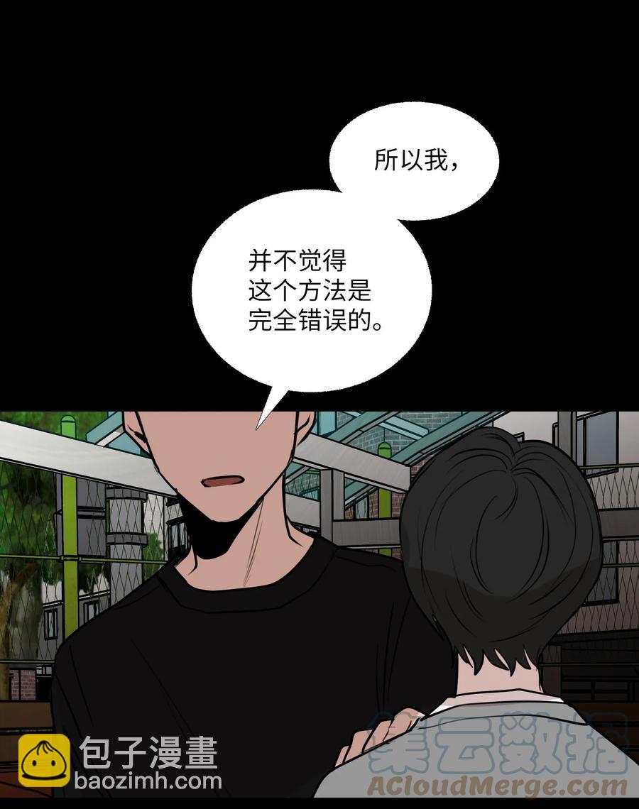 76 孤立39