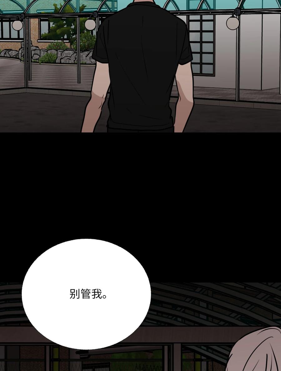 76 孤立41