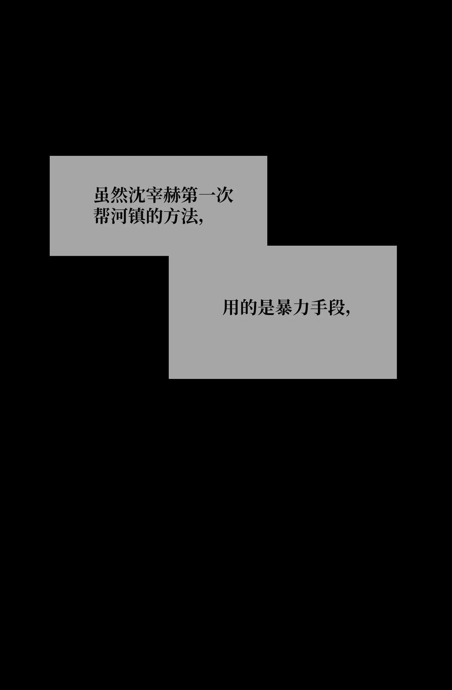 76 孤立43