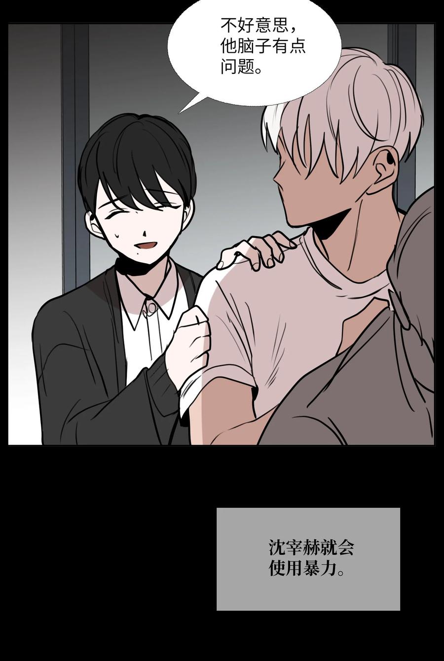 76 孤立49
