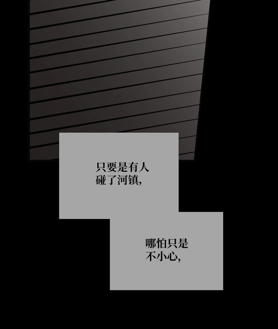 76 孤立51