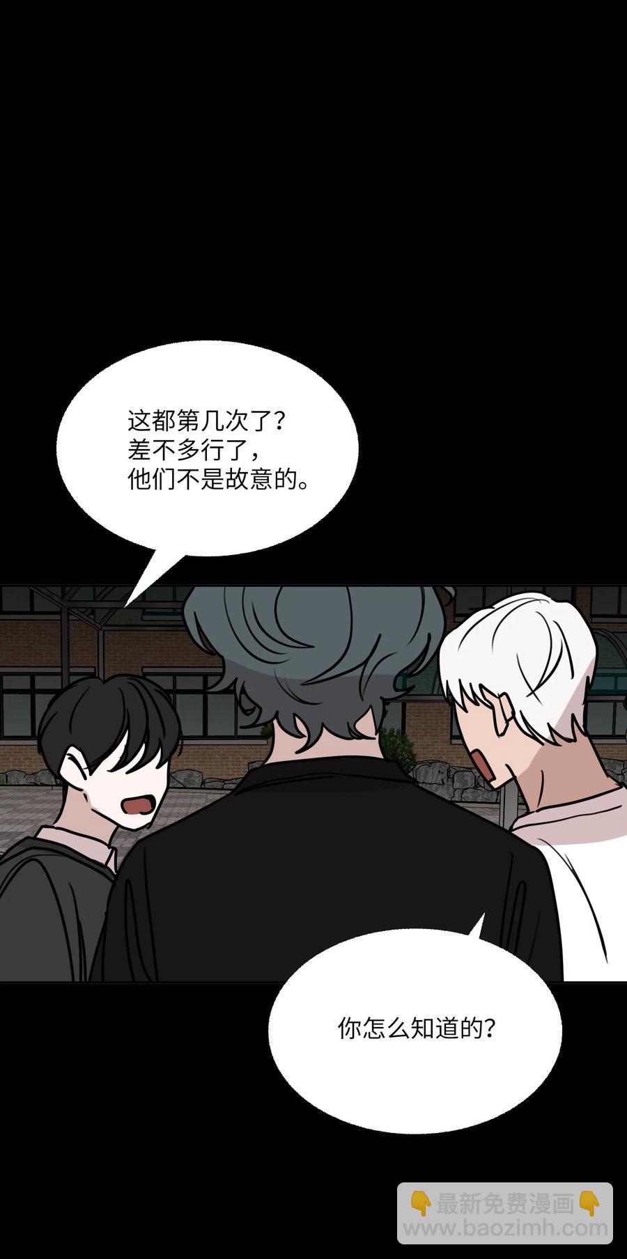 76 孤立54