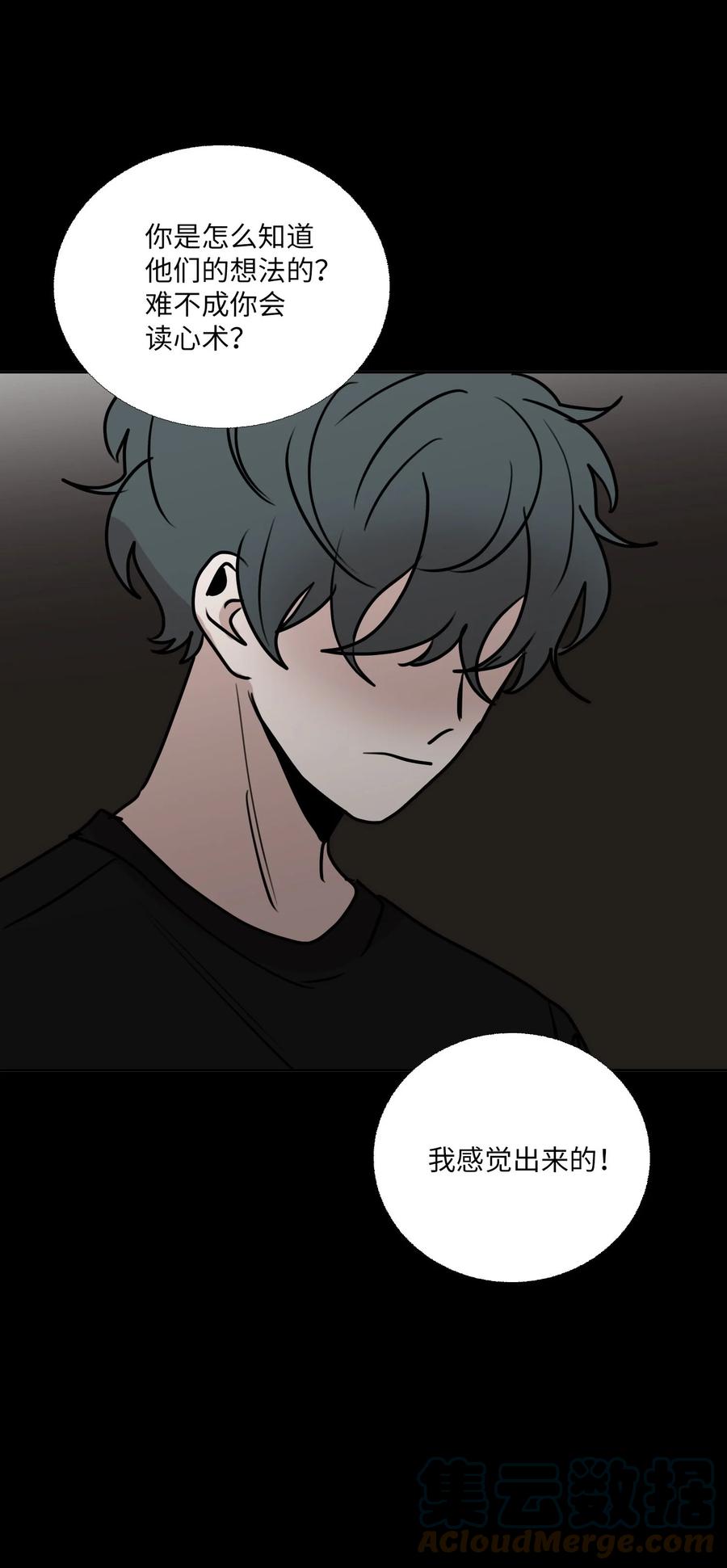 76 孤立55