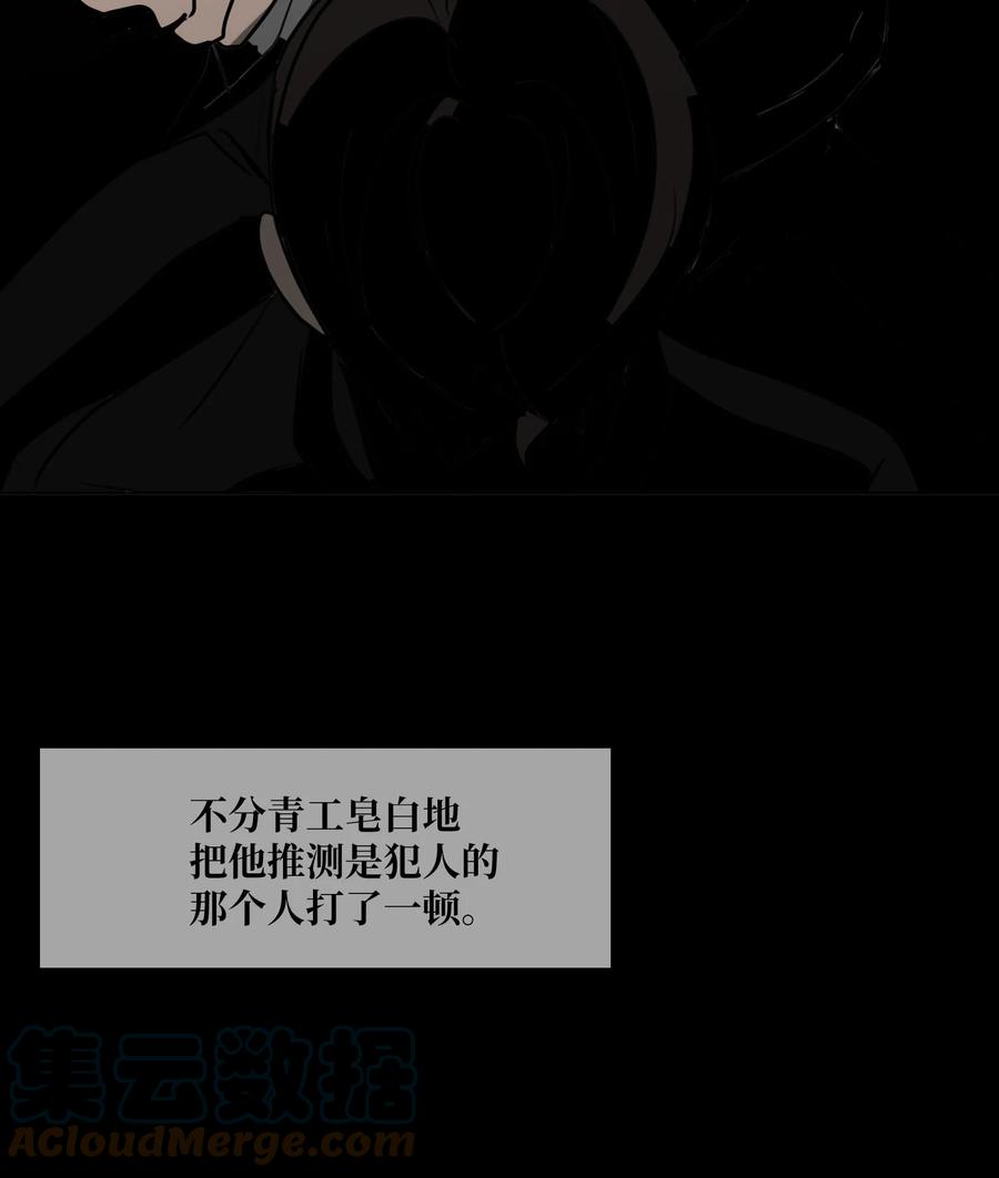 76 孤立6