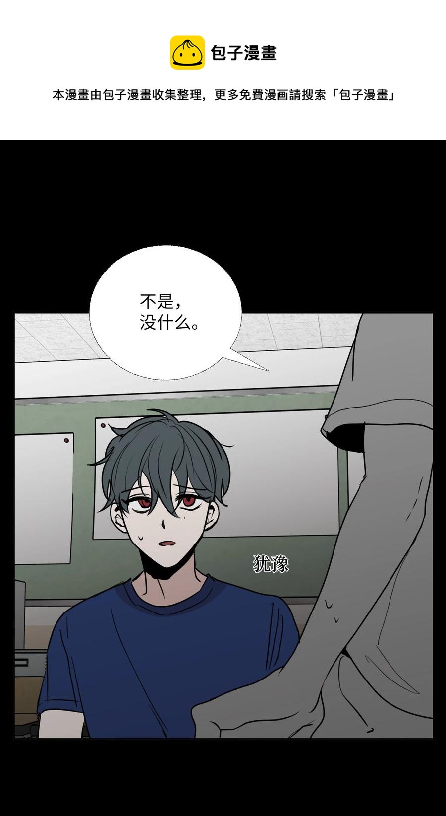 76 孤立60