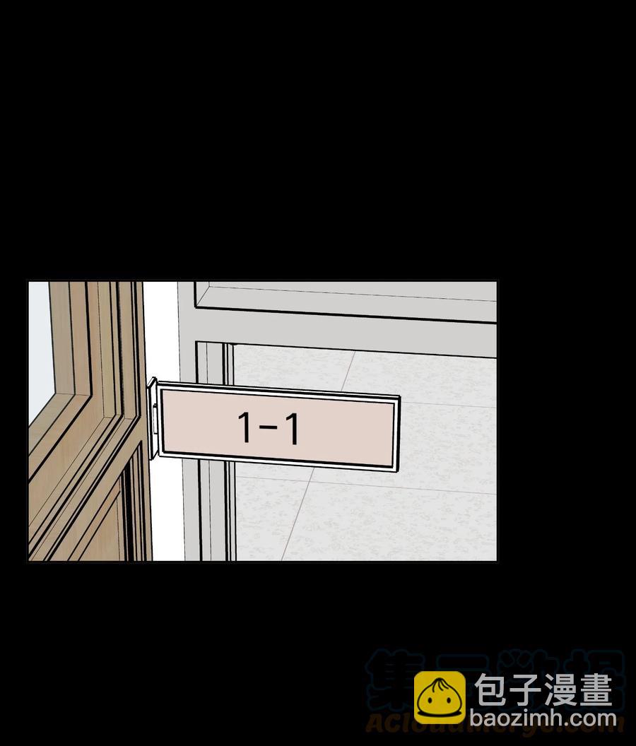 76 孤立61