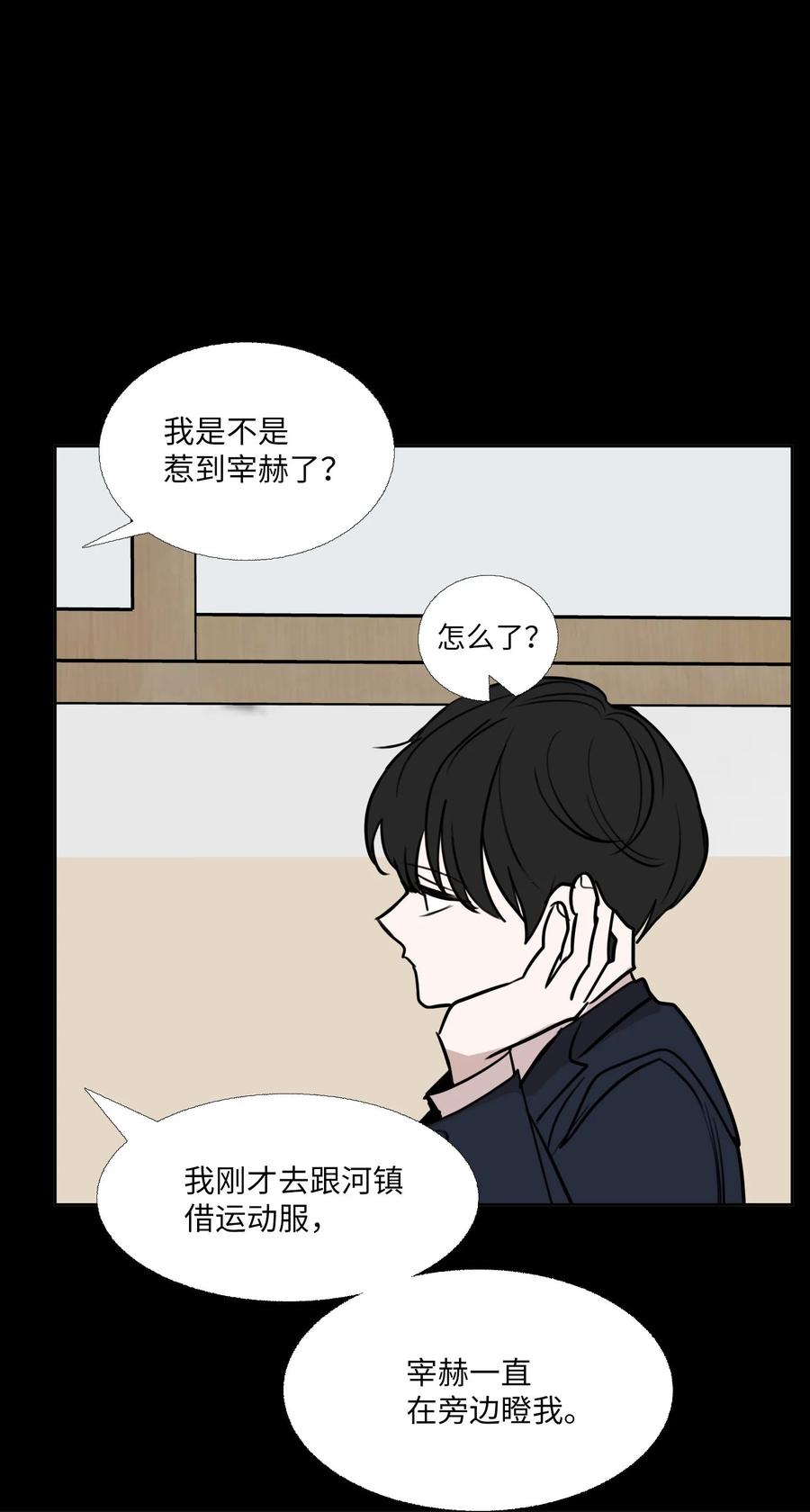 76 孤立62