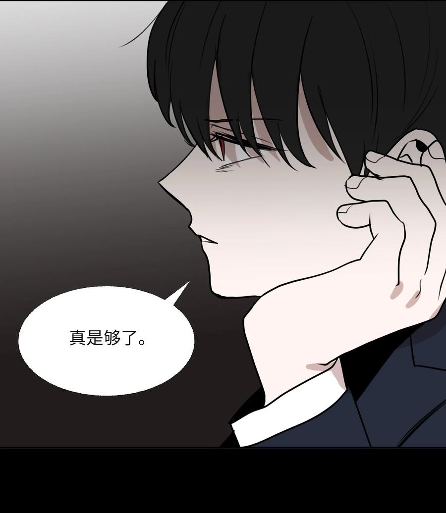 76 孤立63