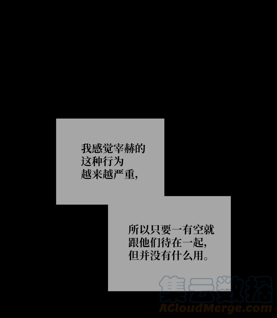 76 孤立64