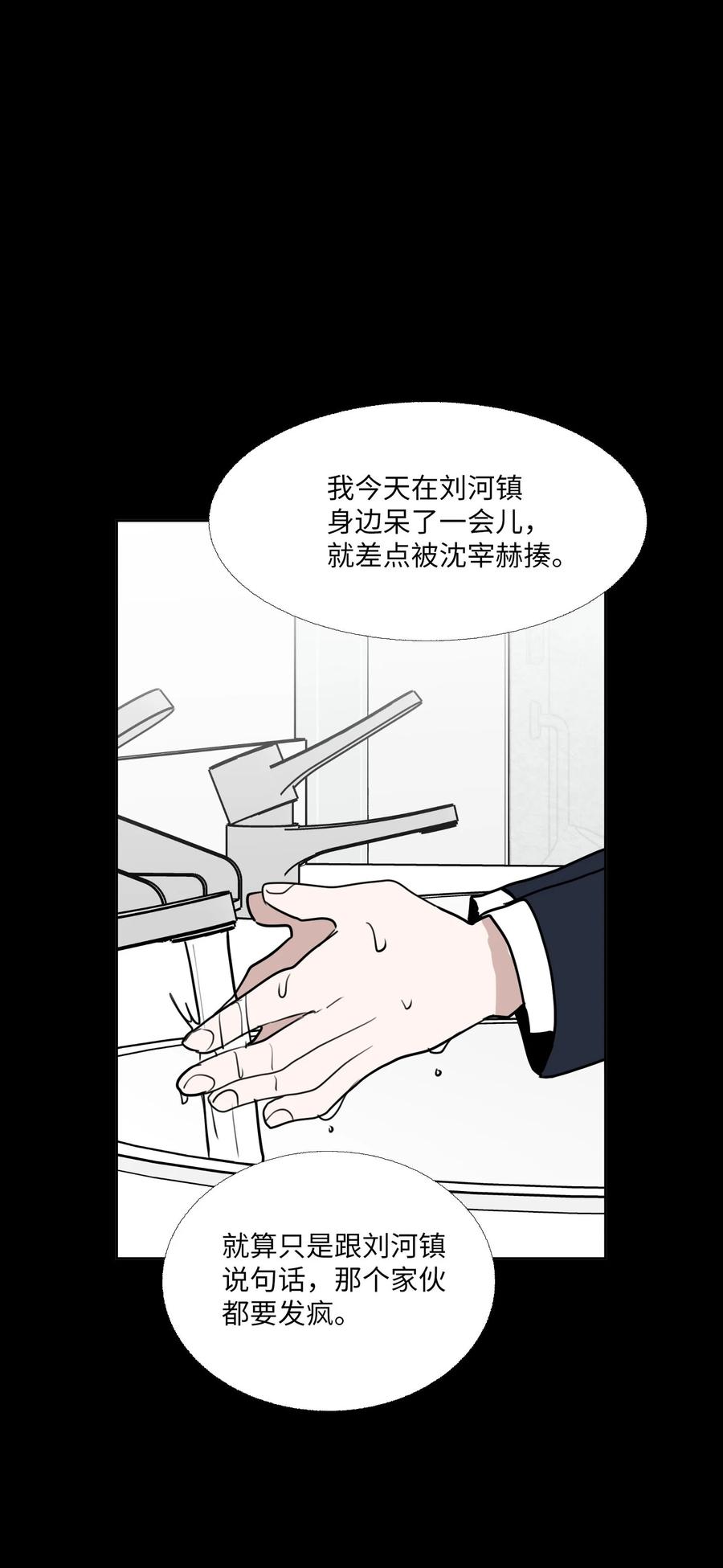 76 孤立65