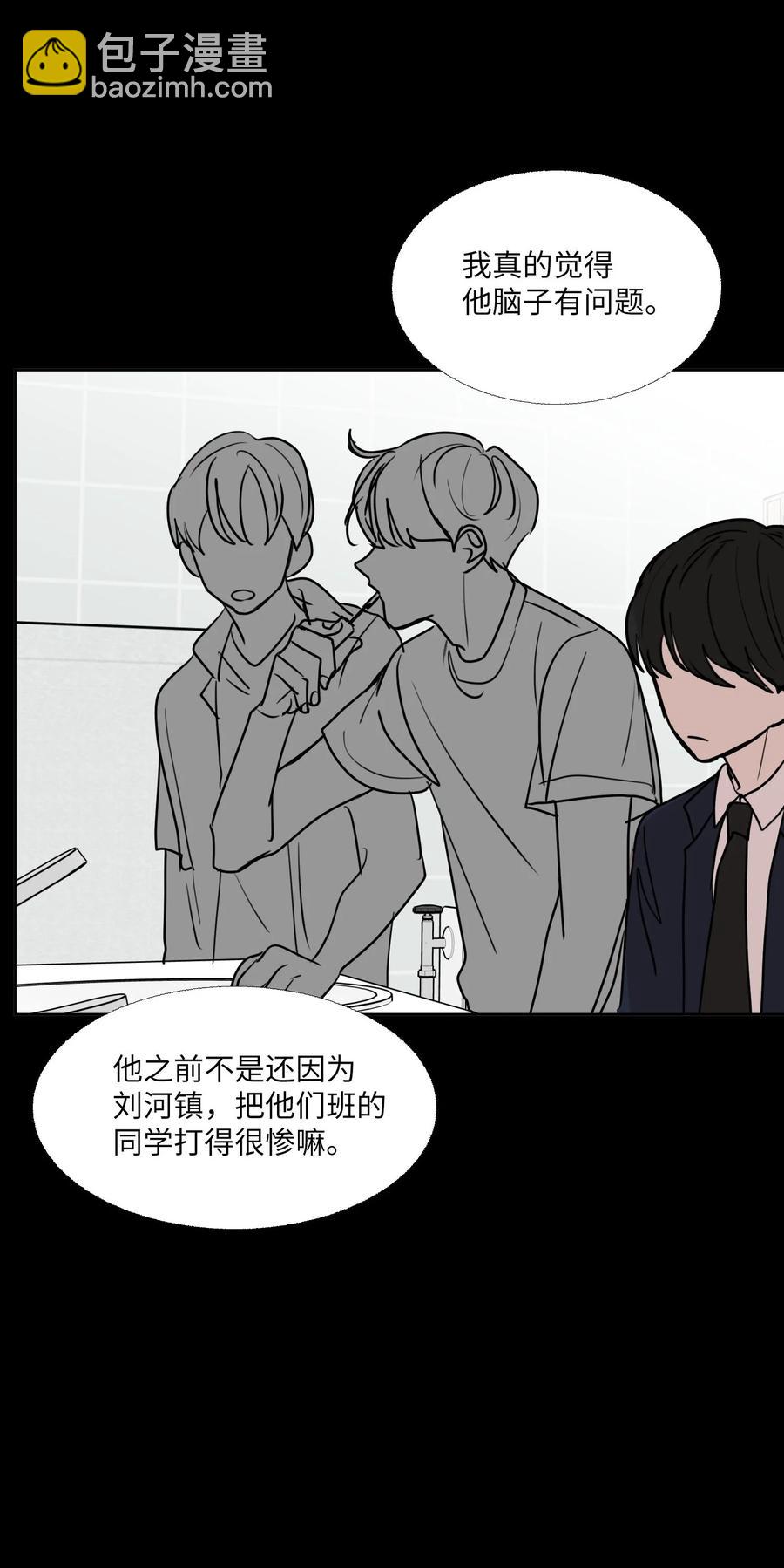 76 孤立66