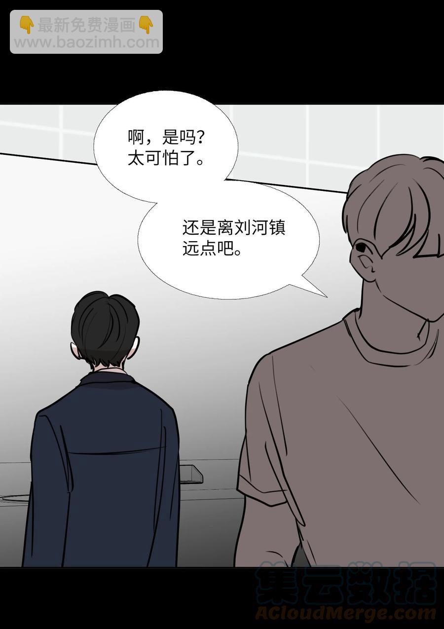 76 孤立67