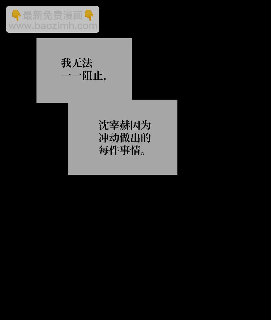 76 孤立68
