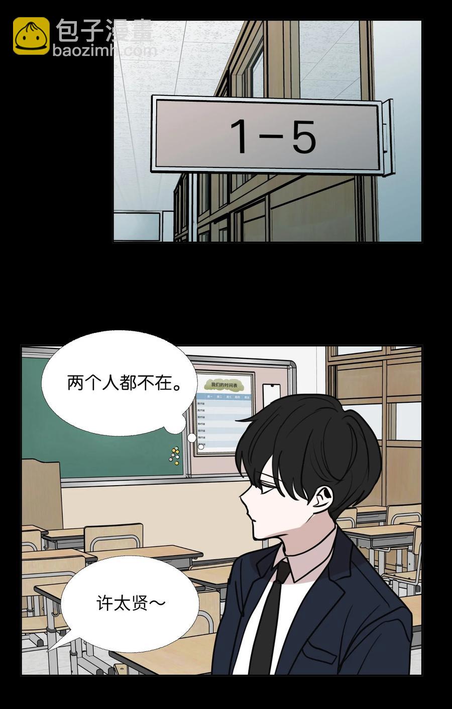 76 孤立69