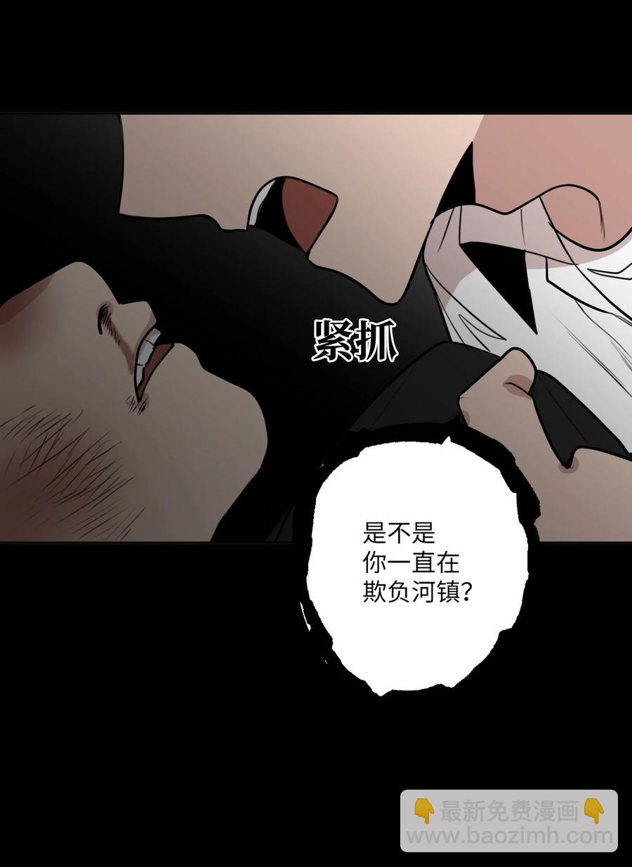 76 孤立7