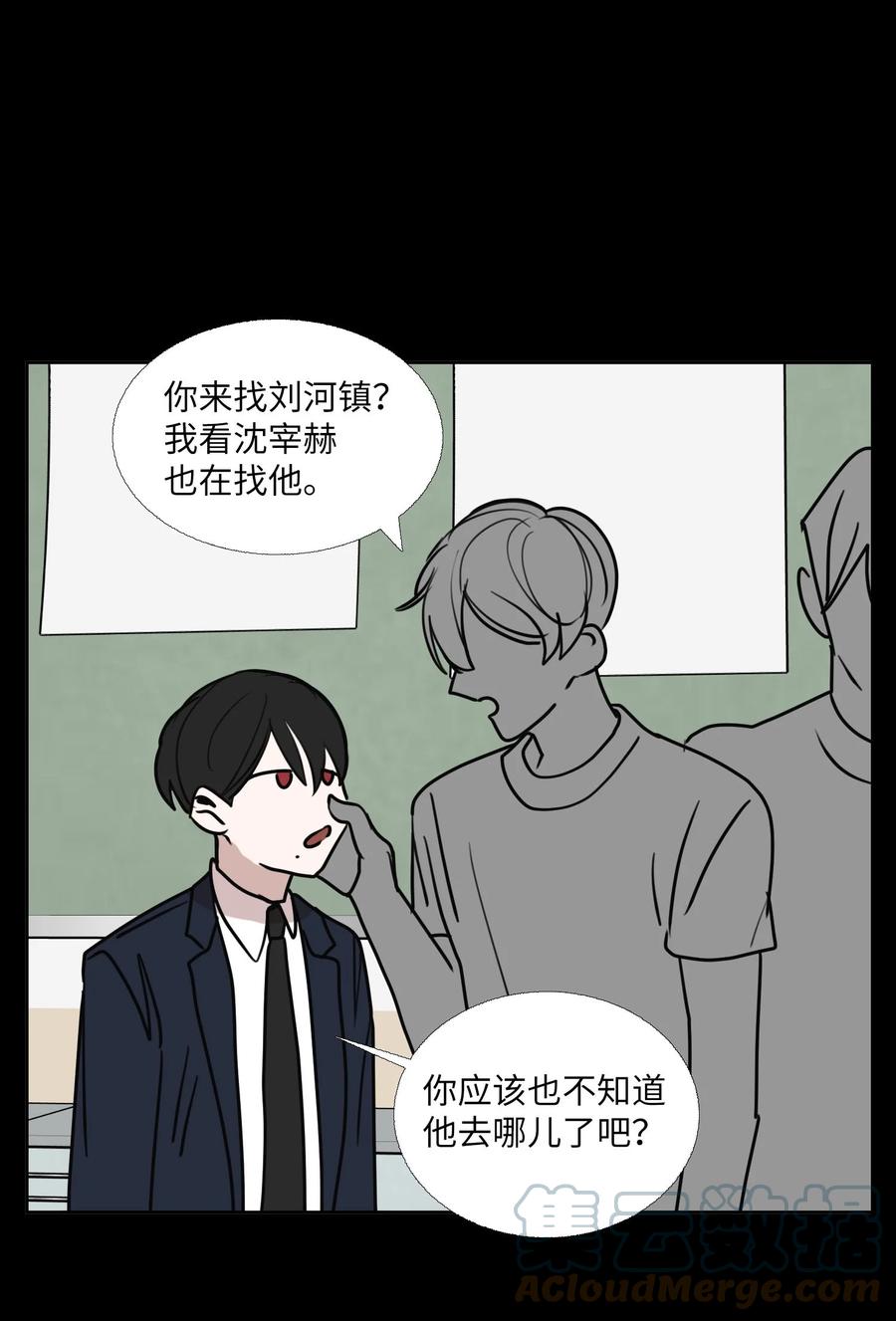 76 孤立70