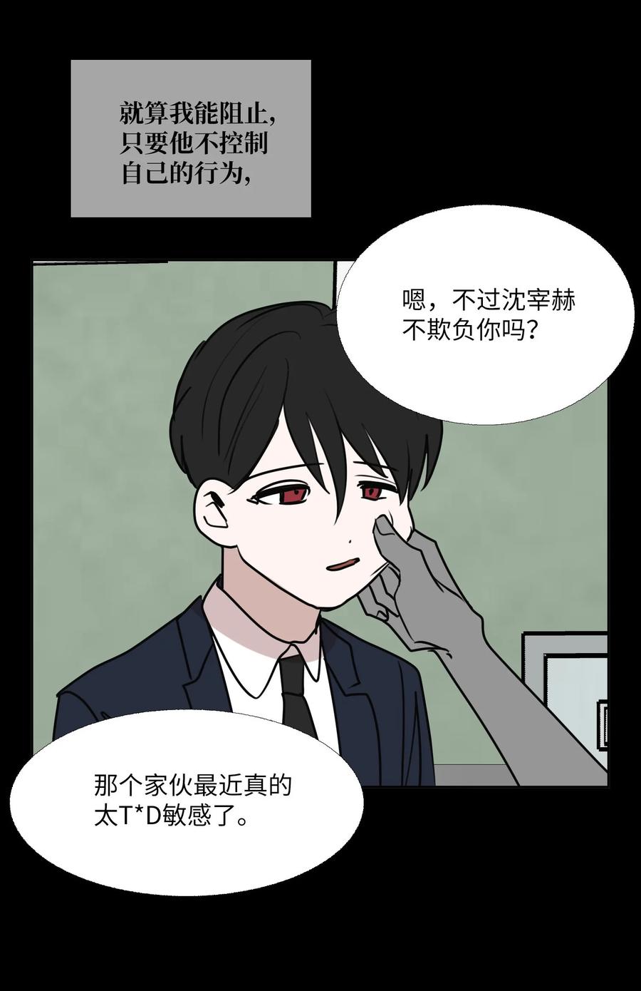76 孤立71