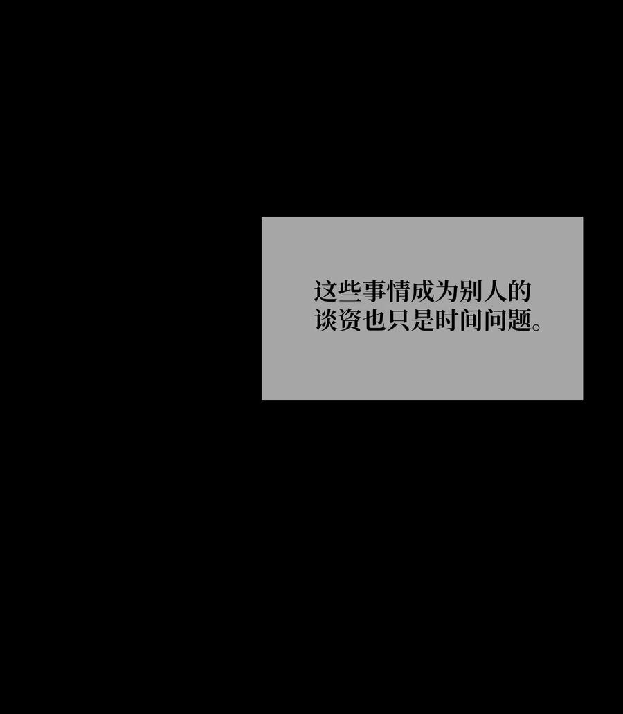76 孤立72