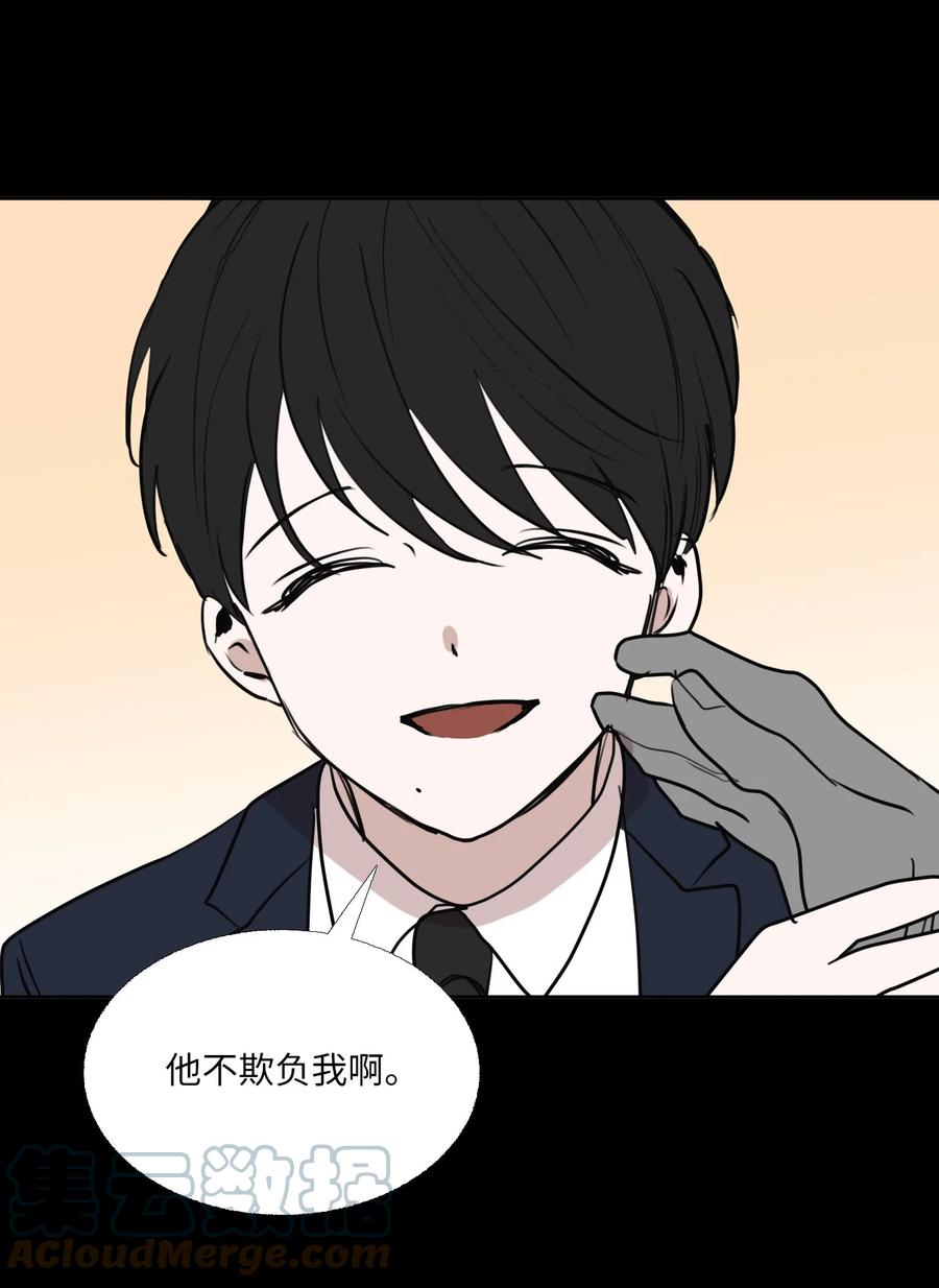 76 孤立73