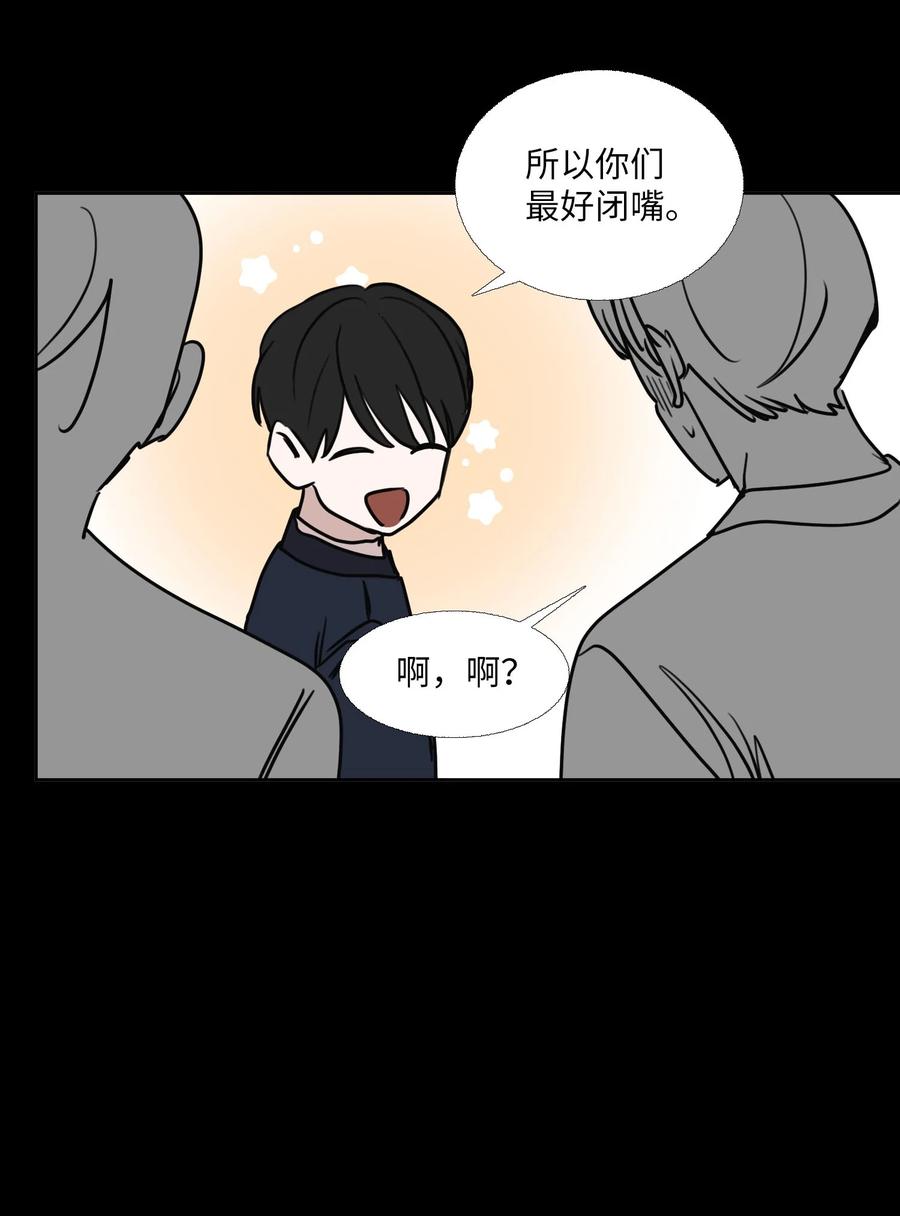 76 孤立74