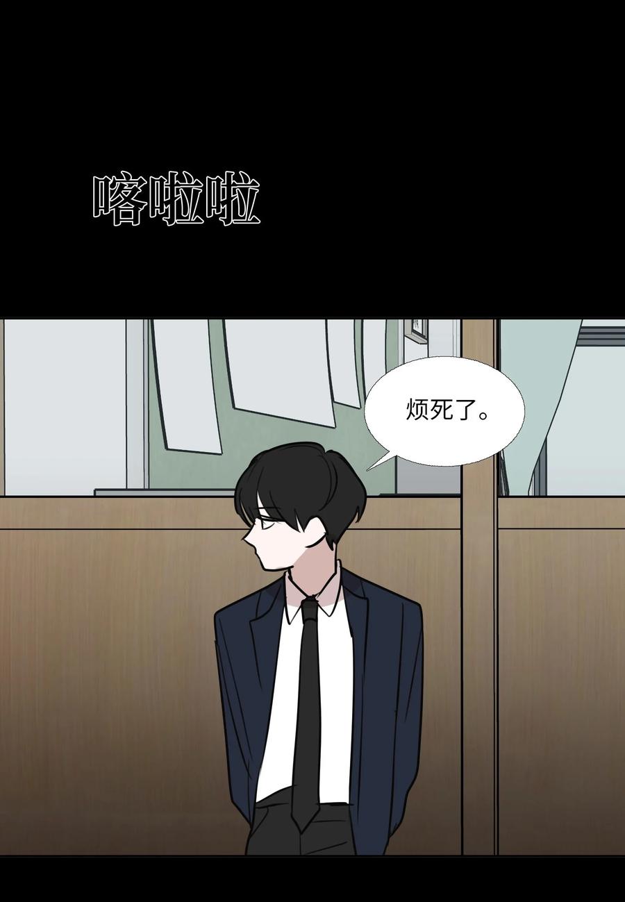 76 孤立75