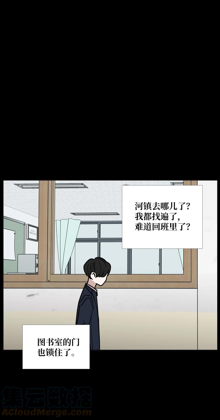 76 孤立76