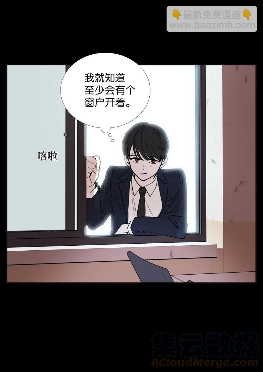 76 孤立79