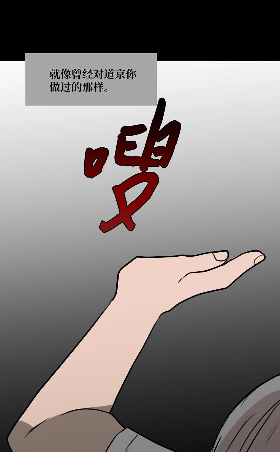 76 孤立8