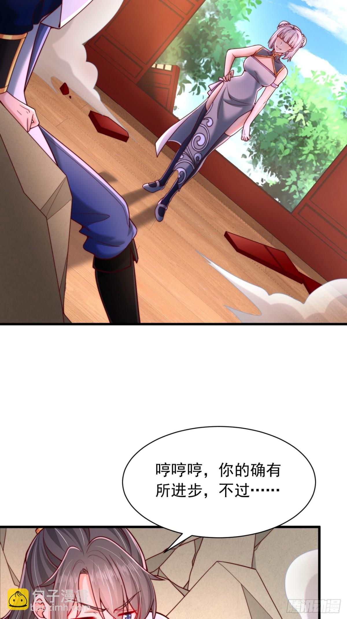 第17话 圣元诀10