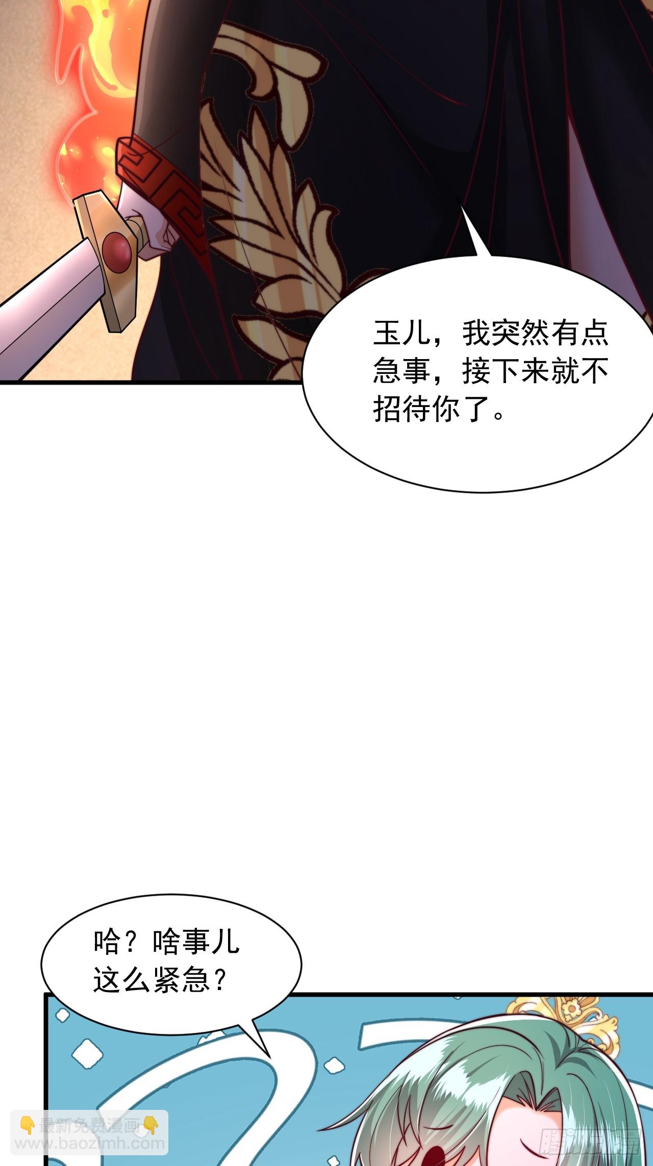 第42话 天道本源9