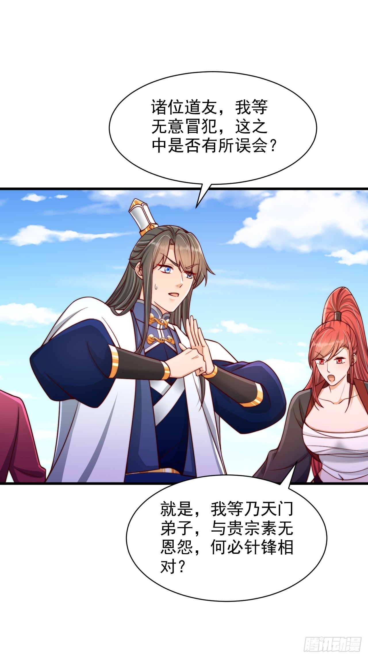 第51话 可怕力量0