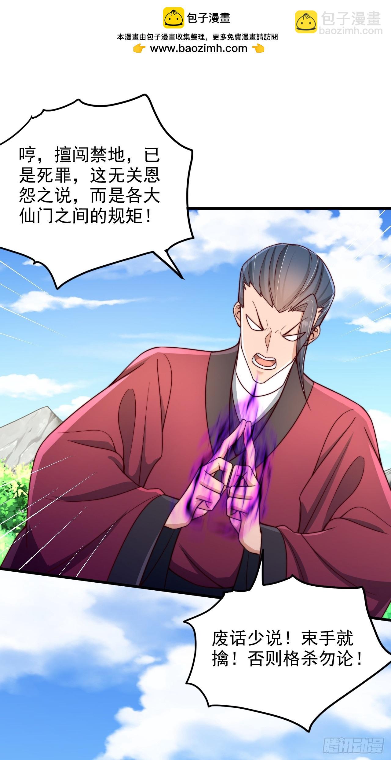 第51话 可怕力量1