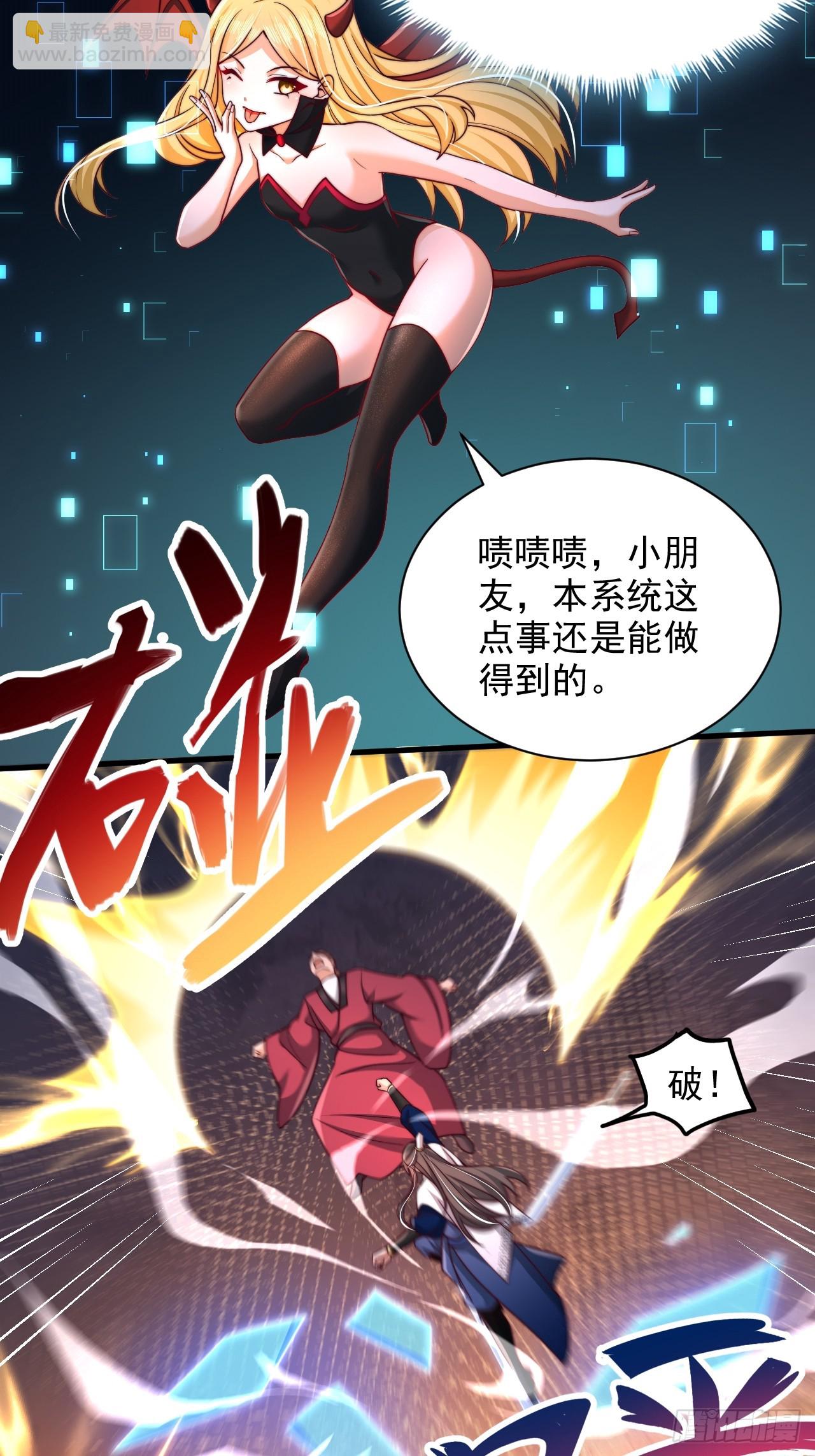 第51话 可怕力量14