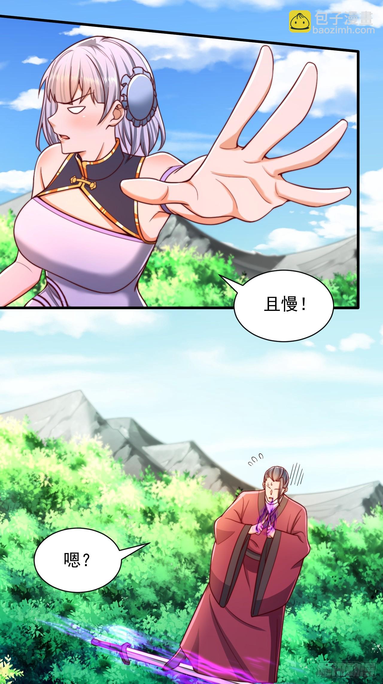 第51话 可怕力量2