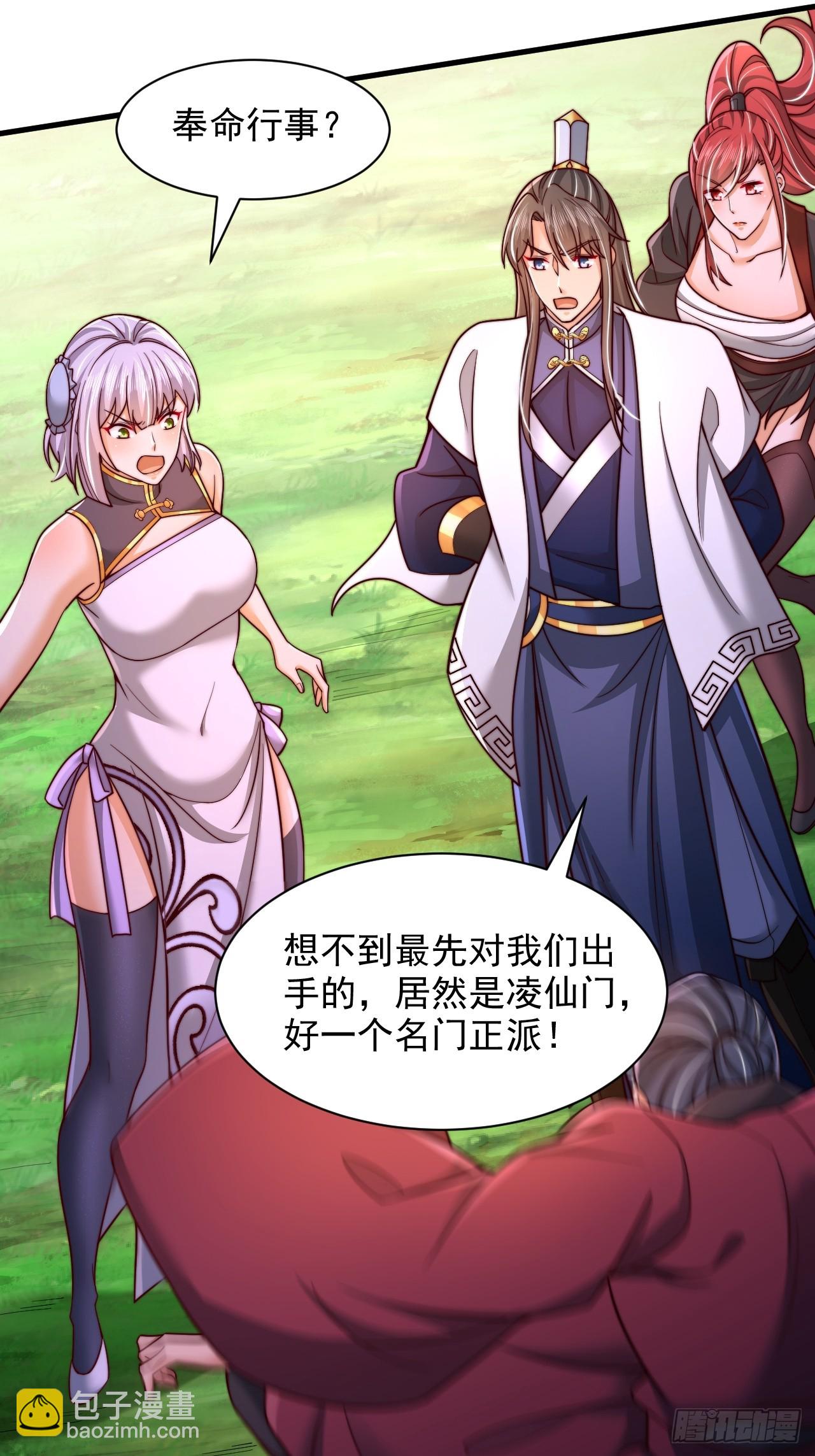 第51话 可怕力量21