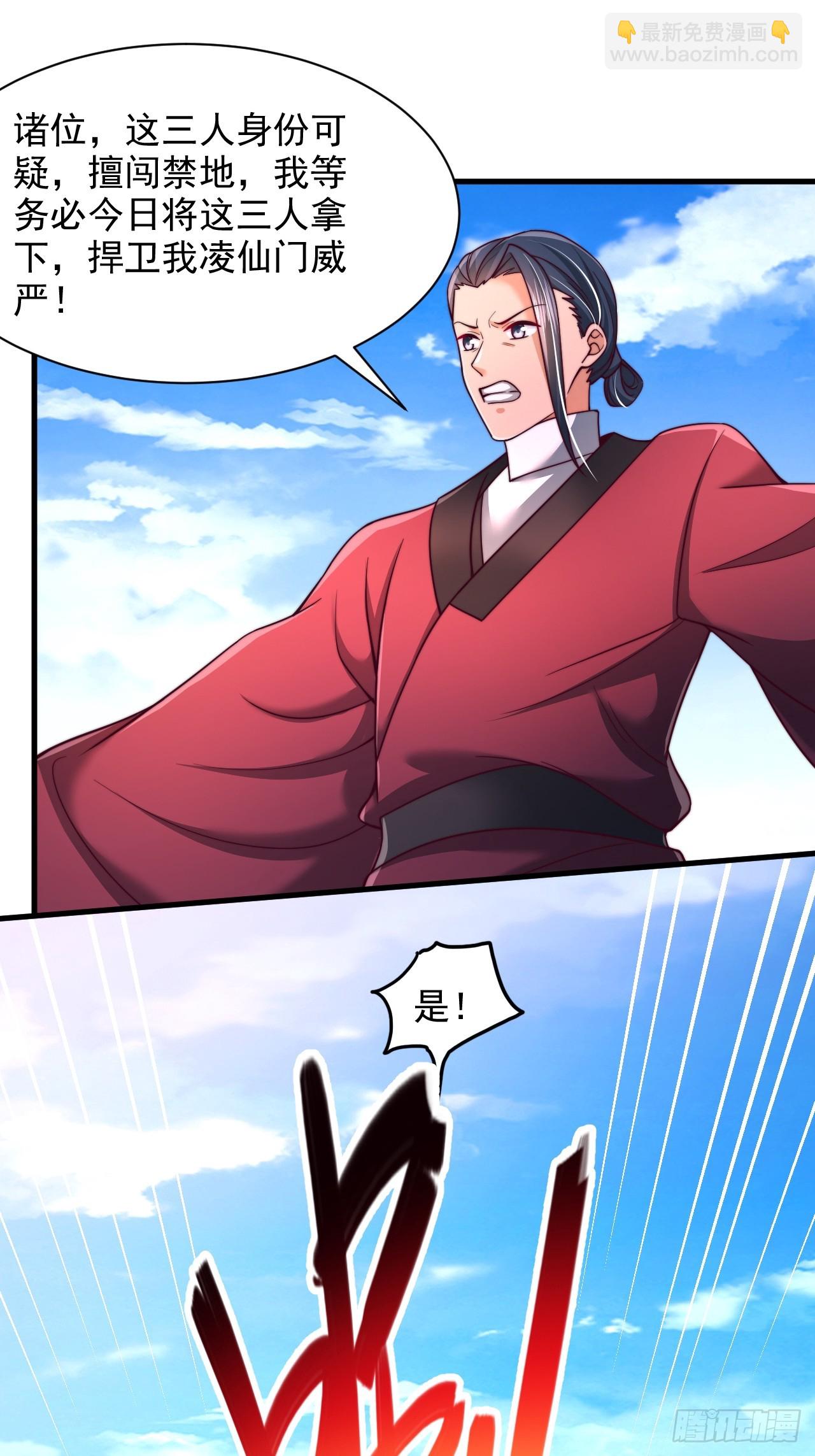 第51话 可怕力量6