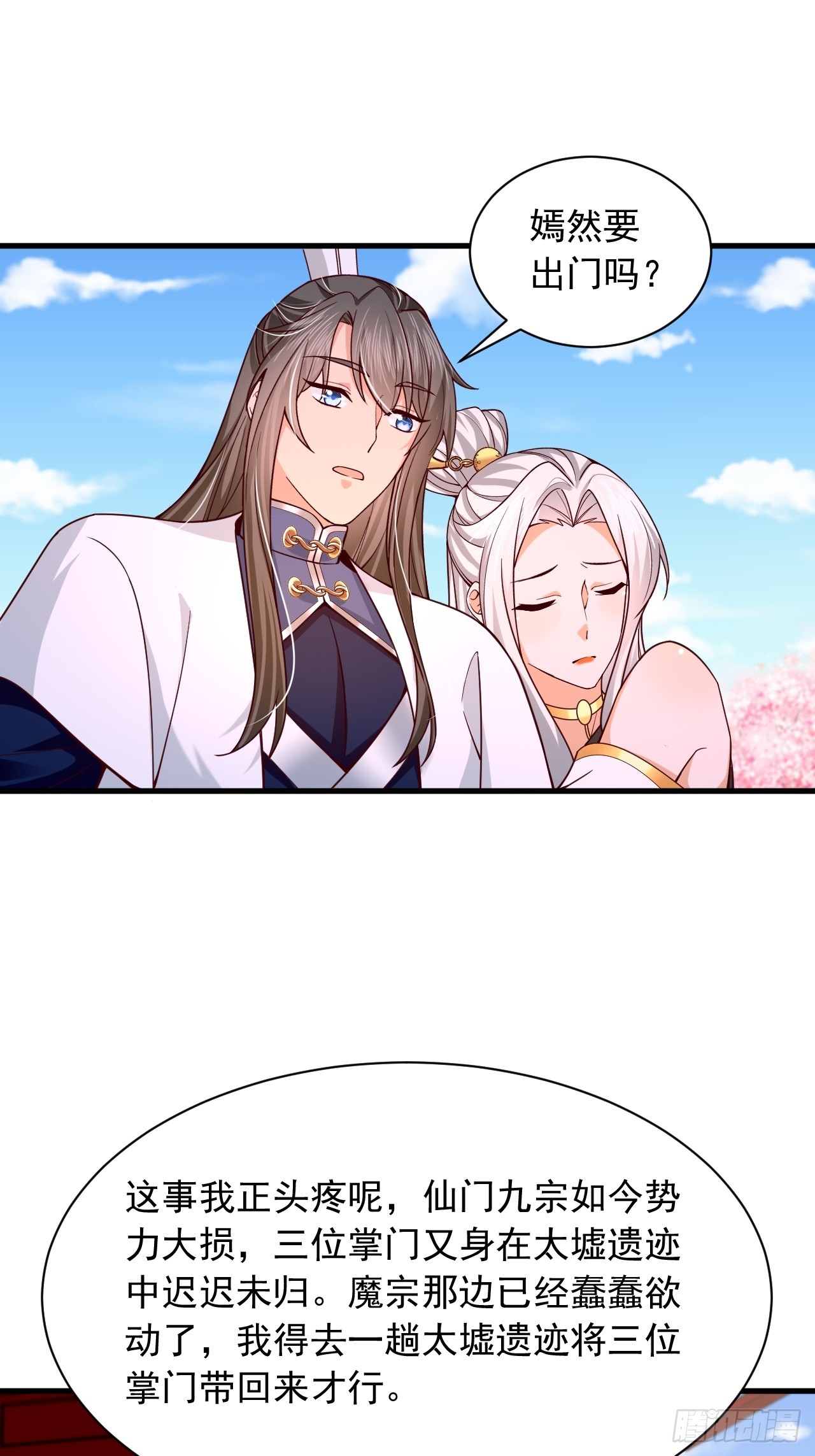 第75话0