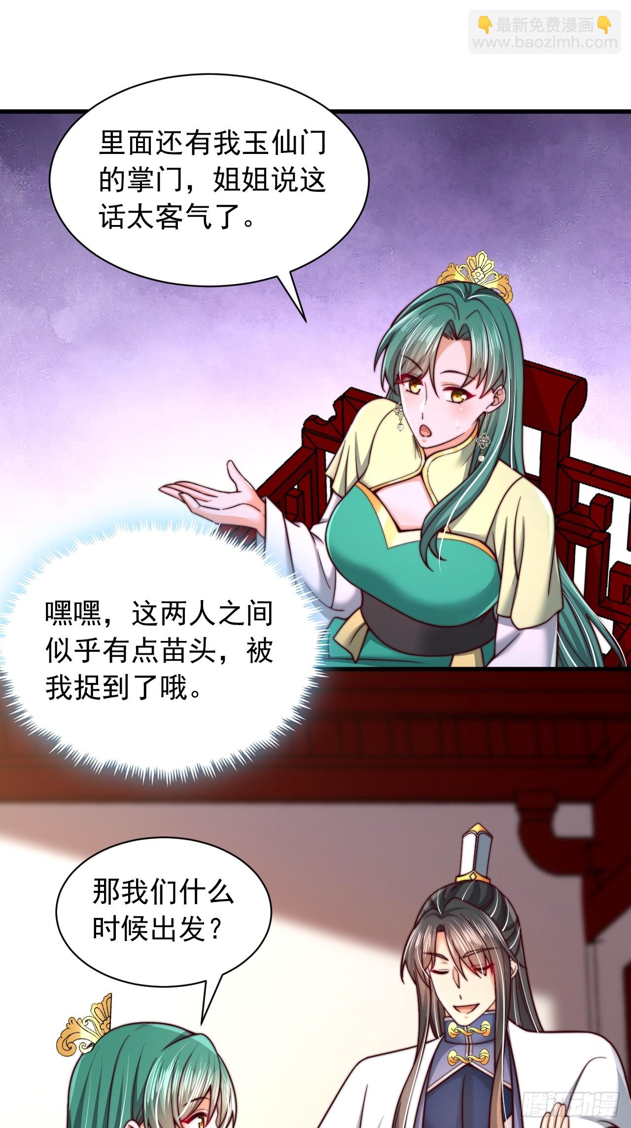 第75话10