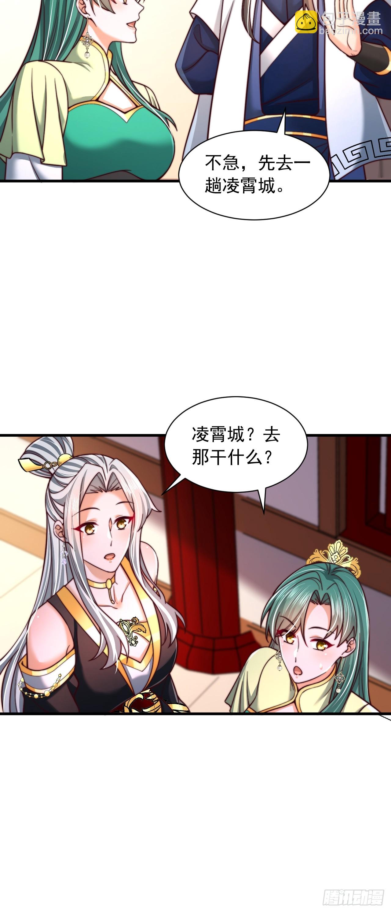 第75话11
