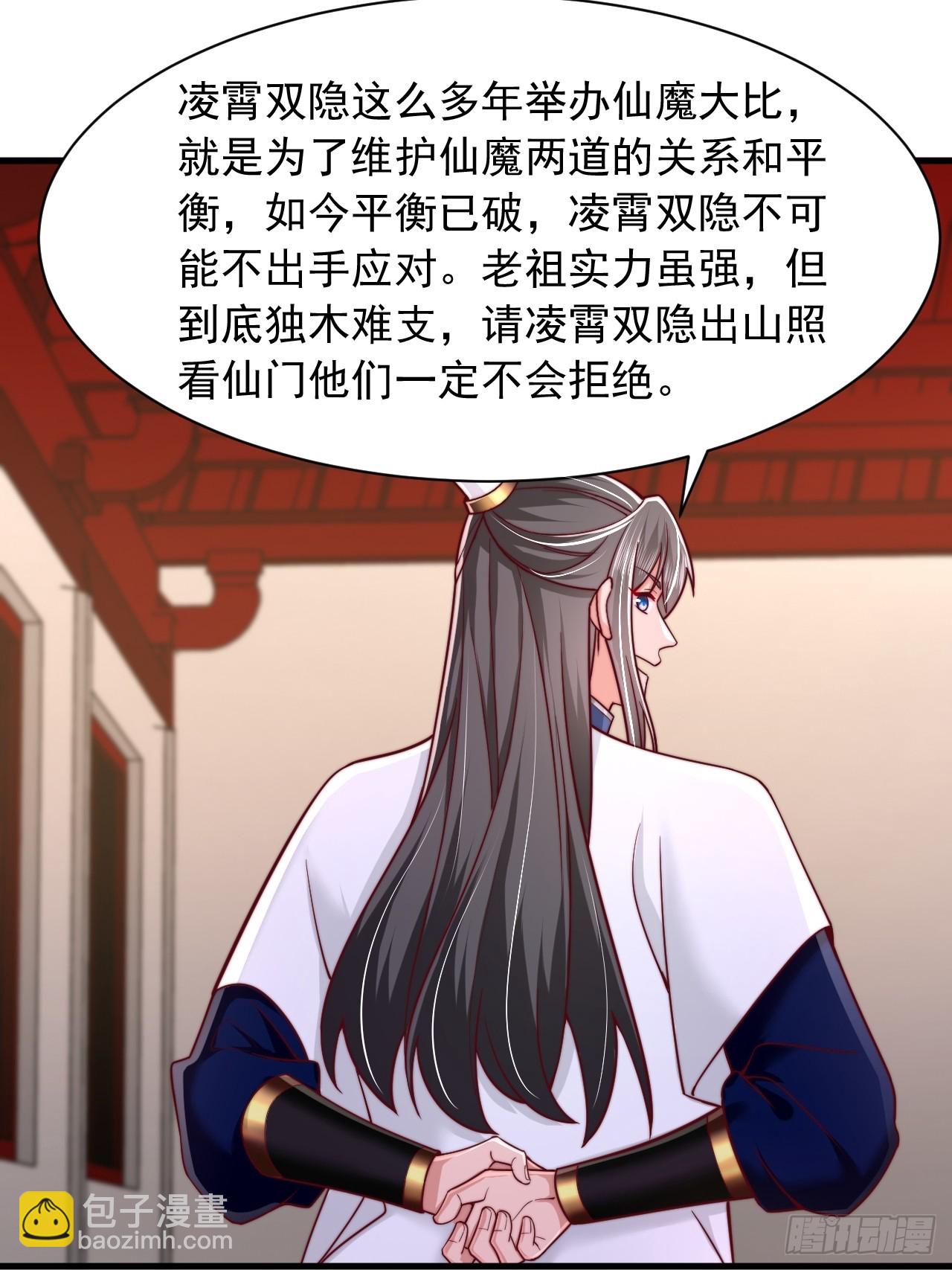 第75话12