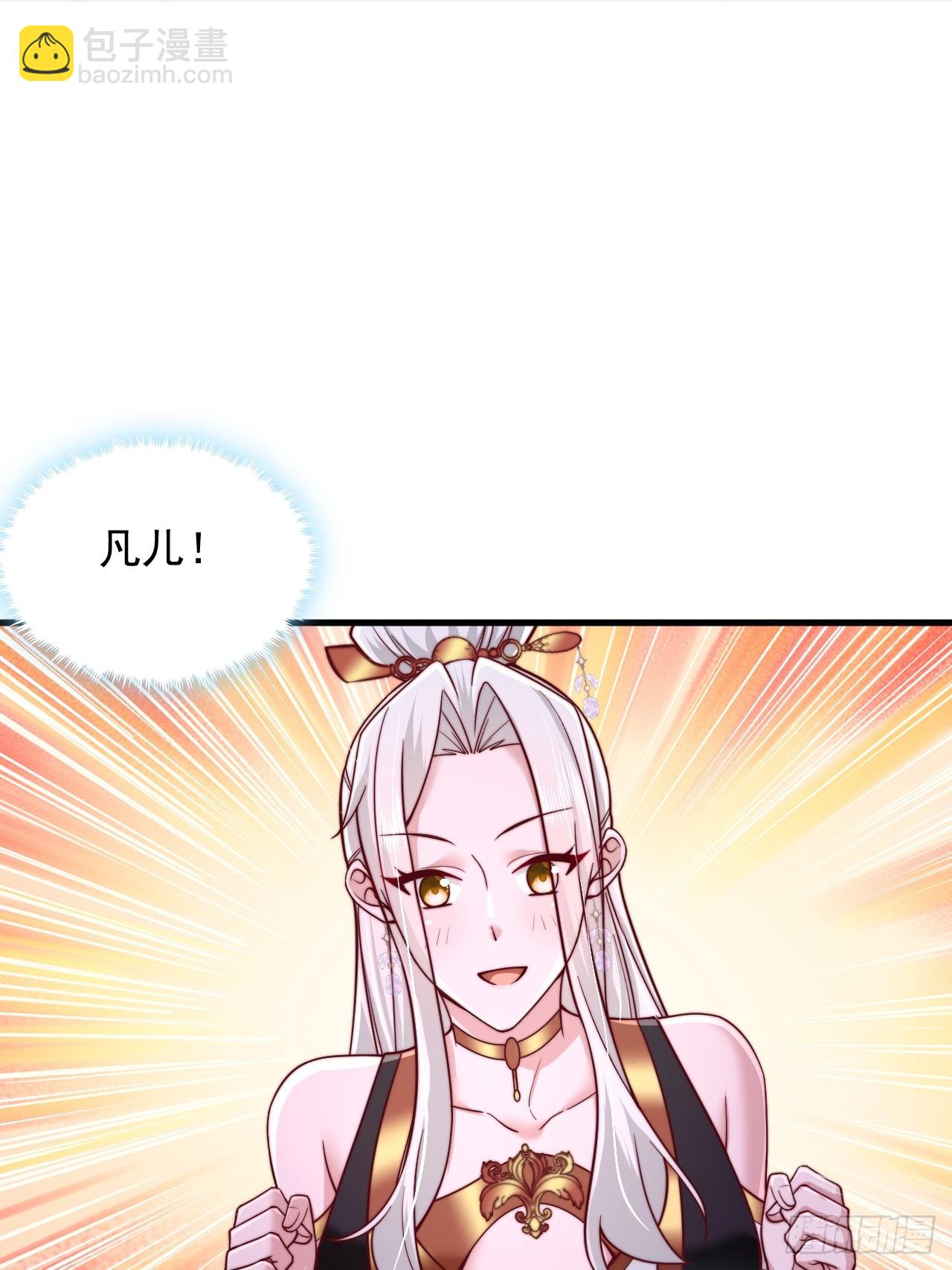第75话13