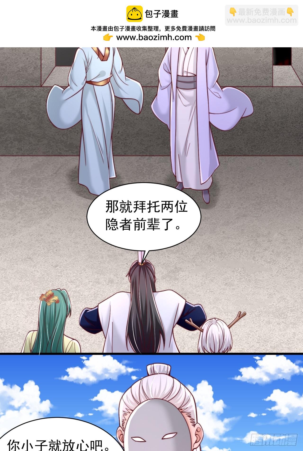 第75话16