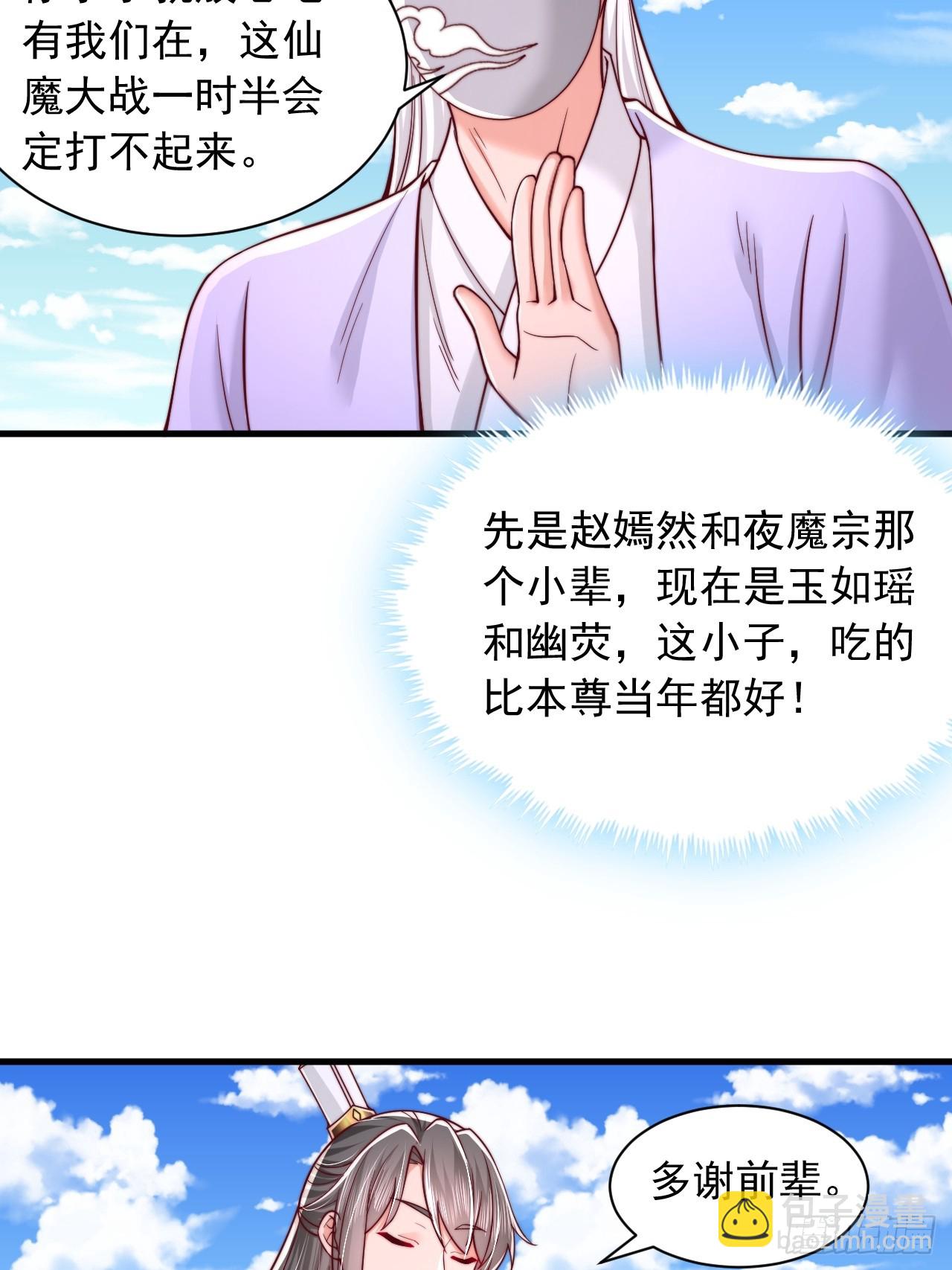 第75话17