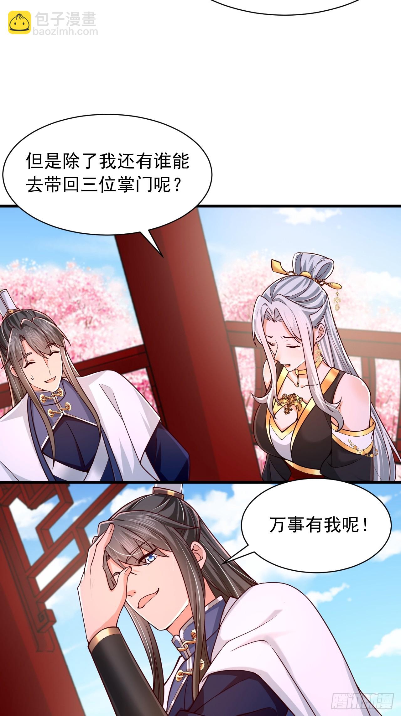 第75话2