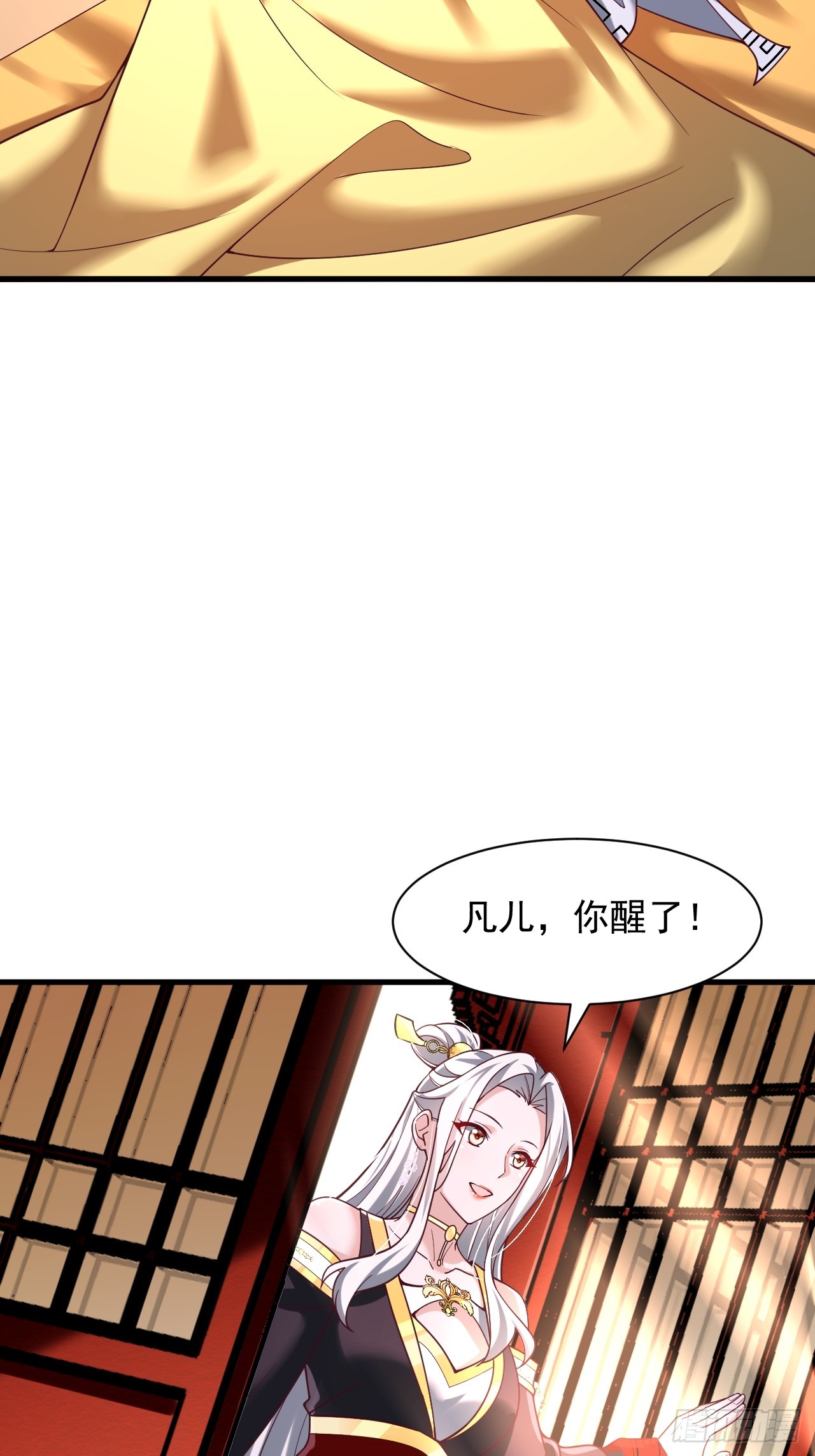 第75话20