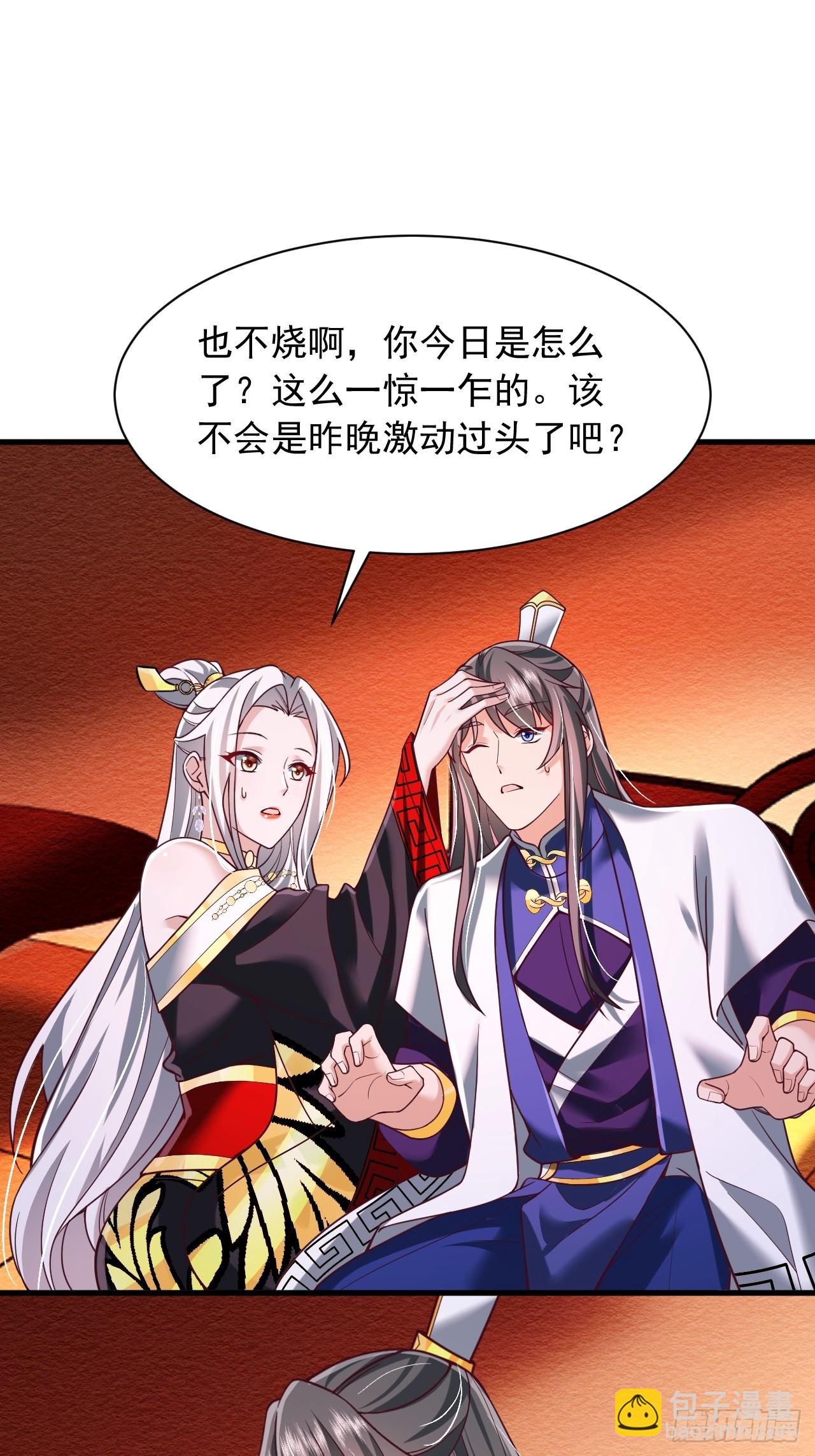 第75话23