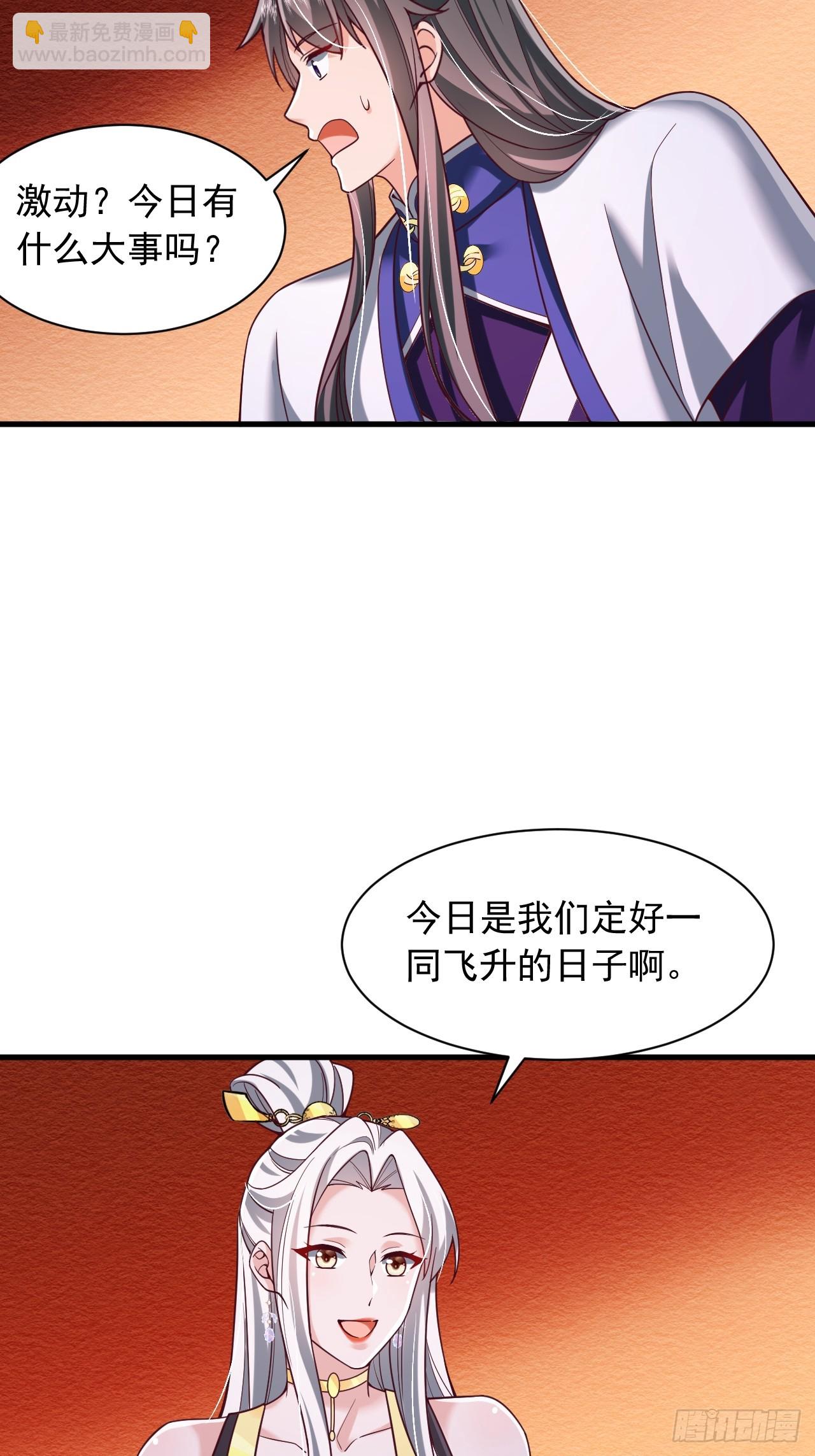 第75话24